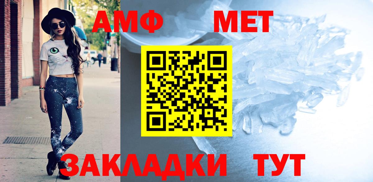 ссылка на мегу ССЫЛКА  Амфетамин  Ликино-Дулёво  Вход с VPN  Амфетамин Premium 