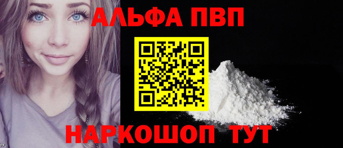 Альфа ПВП СК КРИС Ликино-Дулёво