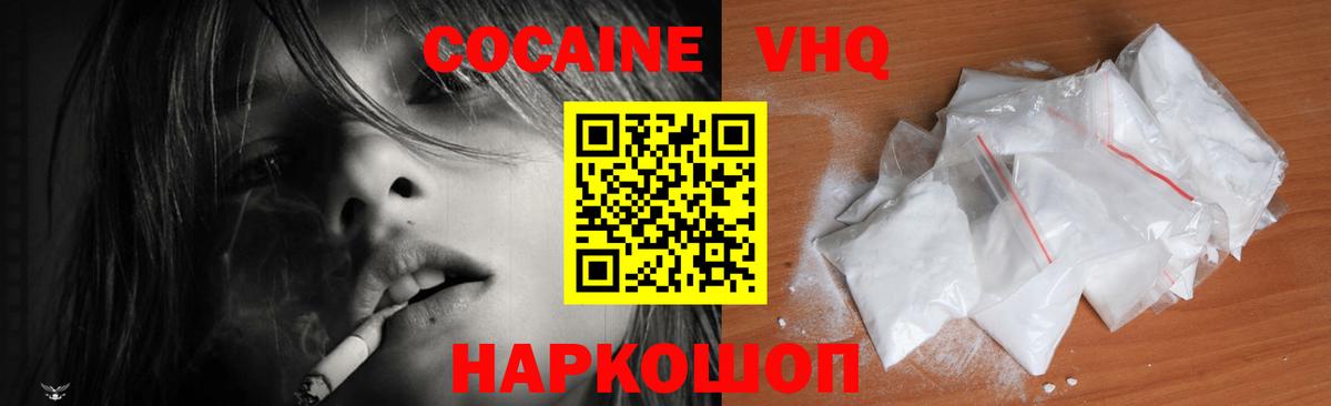 Ликино-Дулёво  Вход с VPN  Cocaine  Каннабис  Меф   Каннабис 