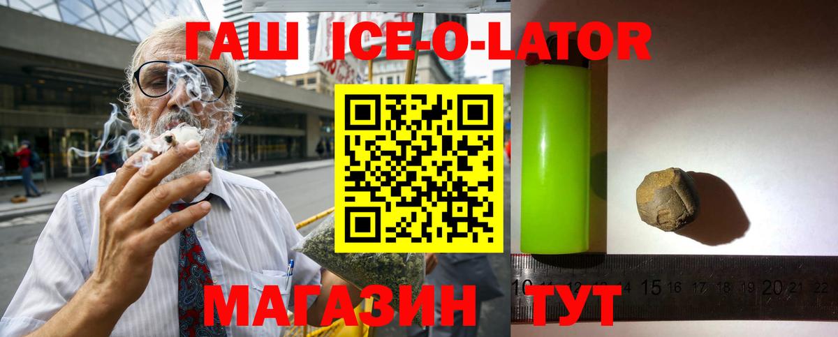Гашиш гарик  ГАШИШ  Ликино-Дулёво  Гашиш гашик  Вход с VPN 