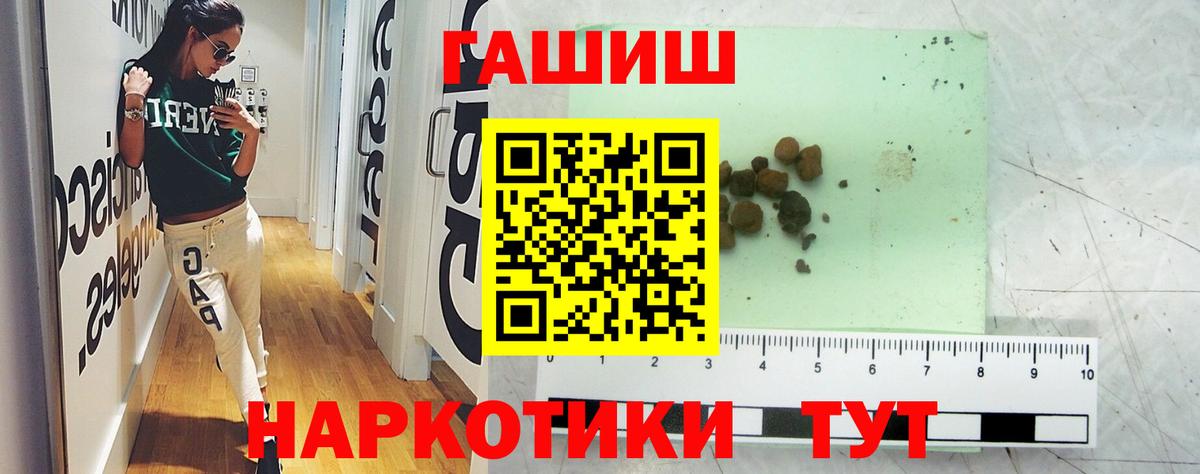 ГАШИШ Изолятор Ликино-Дулёво