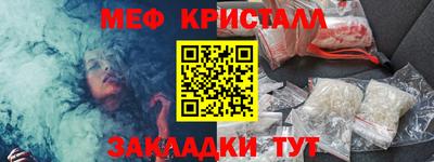 таблы Кунгур