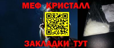 таблы Кунгур