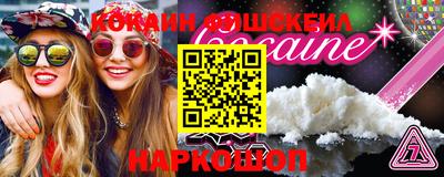 таблы Кунгур