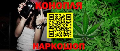 каннабис Кулебаки