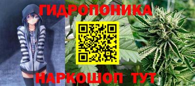 каннабис Кулебаки