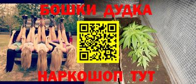 каннабис Кулебаки
