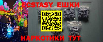 таблы Кунгур
