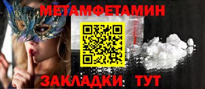 дживик Кумертау