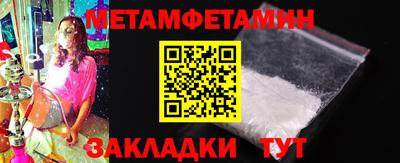 таблы Кунгур