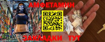 таблы Кунгур