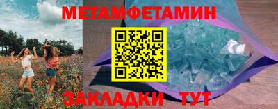 таблы Кунгур