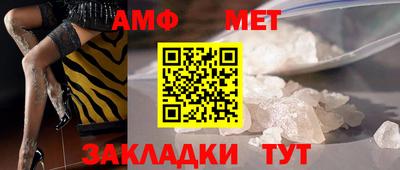 дживик Кумертау