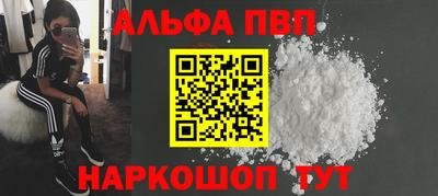 таблы Кунгур