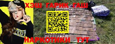 каннабис Кулебаки
