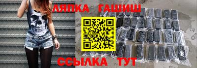 таблы Кунгур