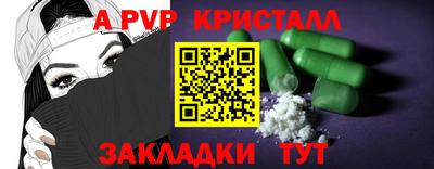 таблы Кунгур