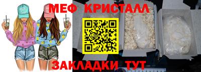 таблы Кунгур
