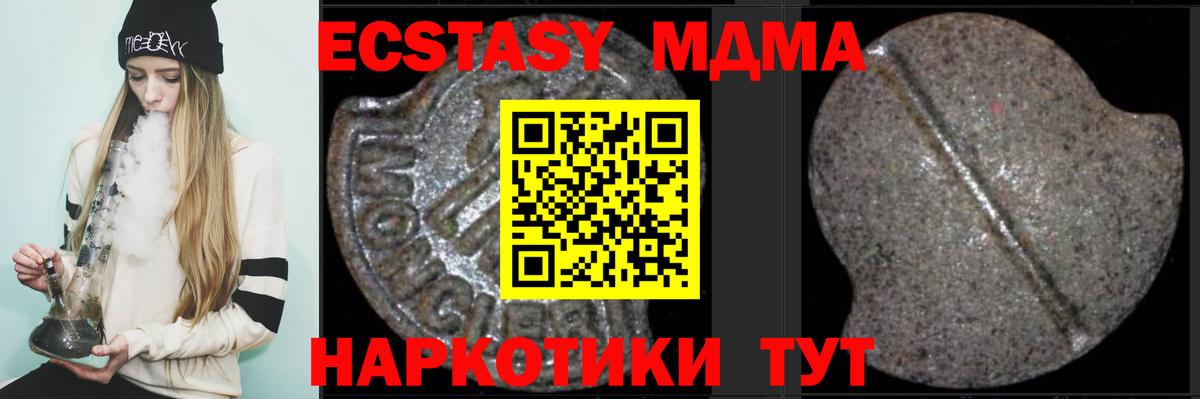 MDMA кристаллы  Вход с VPN  MDMA  Ликино-Дулёво 