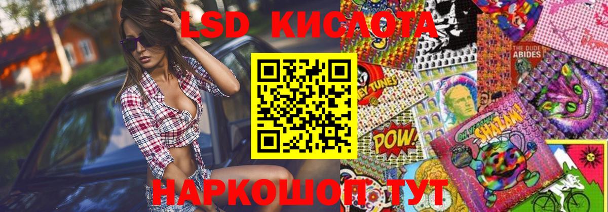 Ликино-Дулёво  где купить наркотик  Вход с VPN  Марки N-bome 1,5мг 