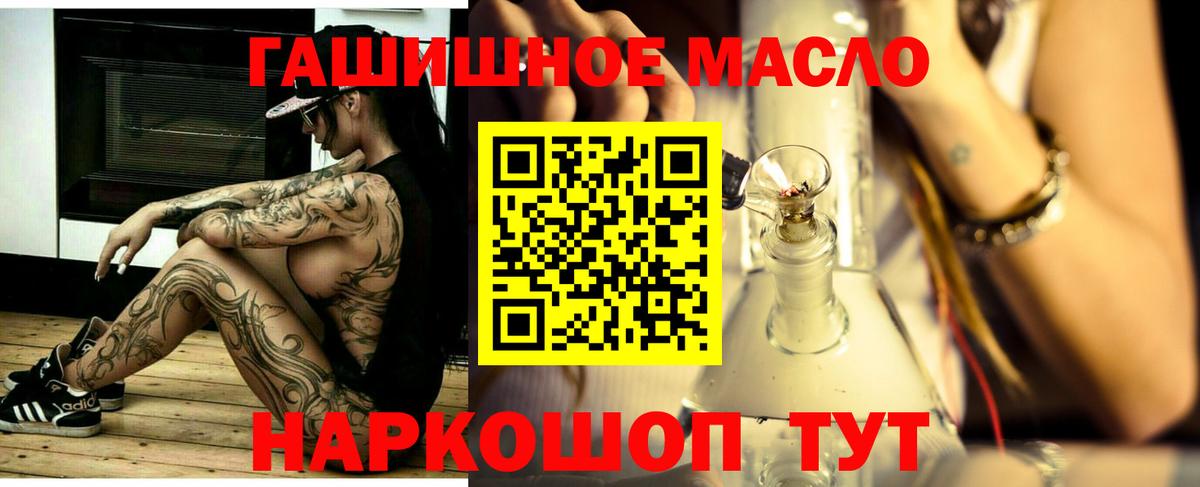 ТГК Wax  купить   Дистиллят ТГК вейп  Ликино-Дулёво  Вход с VPN 
