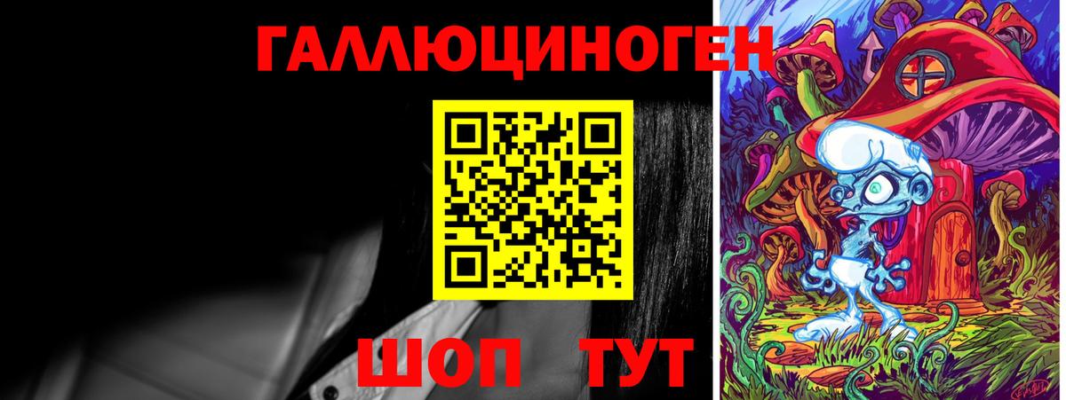 Ликино-Дулёво  Псилоцибиновые грибы Magic Shrooms  Вход с VPN 