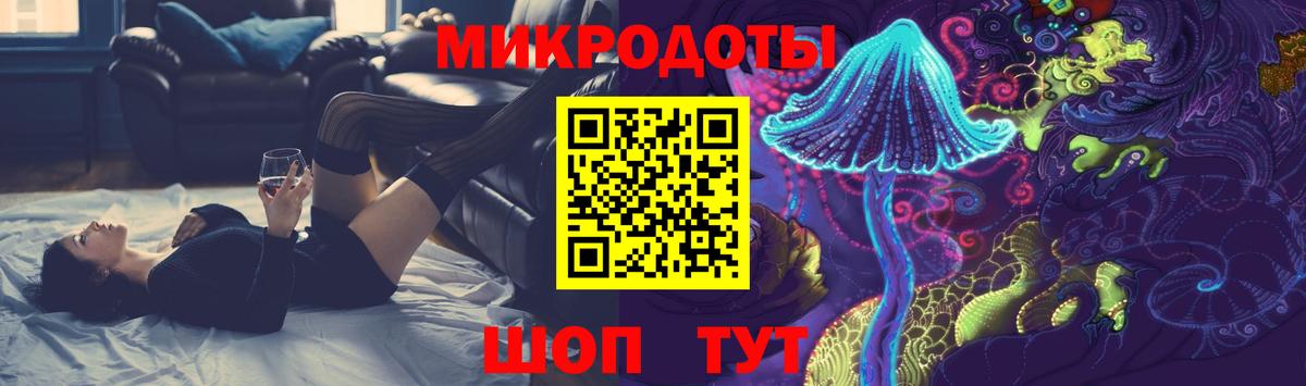 Галлюциногенные грибы мицелий Ликино-Дулёво