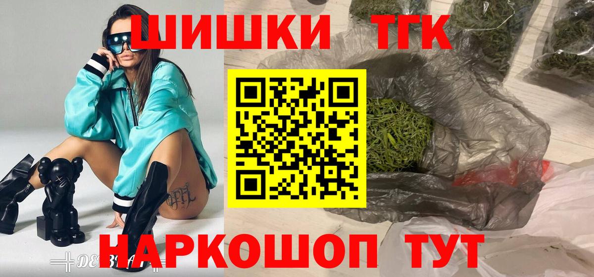 Каннабис гибрид  Вход с VPN  Бошки марихуана конопля  Ликино-Дулёво  Марихуана планчик  Шишки марихуана LSD WEED 