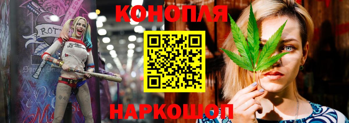 Бошки марихуана SATIVA & INDICA Ликино-Дулёво
